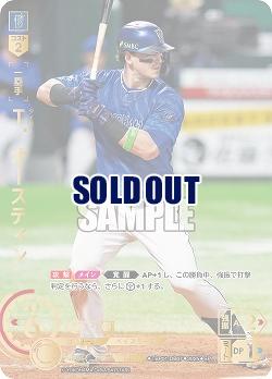 T.オースティン(横浜DeNAベイスターズ)(SP) 【TBP01-DB07SP】
